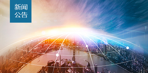 蘇州清泉環(huán)?？萍加邢薰菊酱鞼L-1A1型超聲波明渠流量計(jì)并獲得授權(quán)